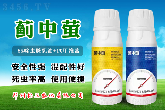 蓟马用什么能杀死?这一复配秘方,虫卵双杀、! 蓟马用什么能杀死?这一复配秘方,虫卵双杀、!